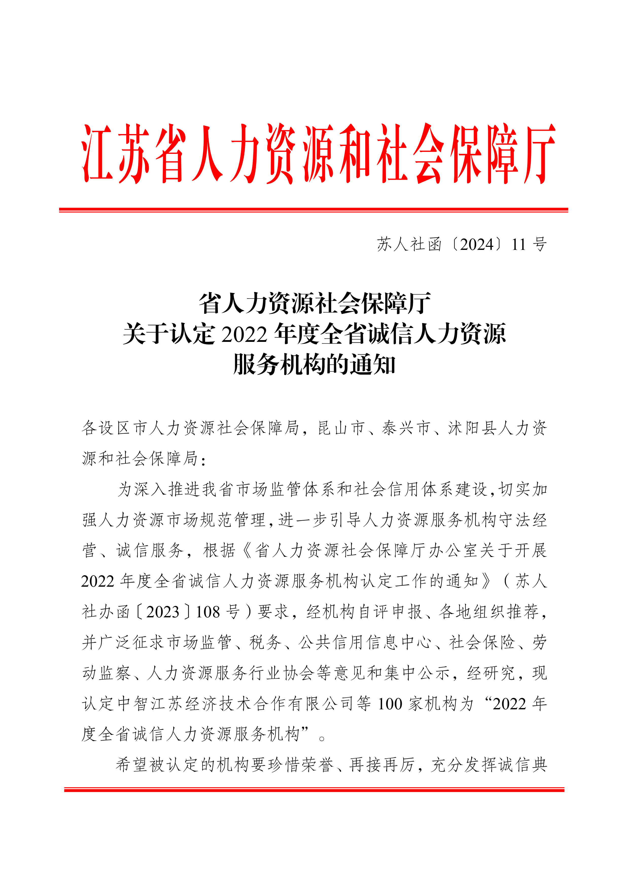 1705655763137326.jpg 1.jpg