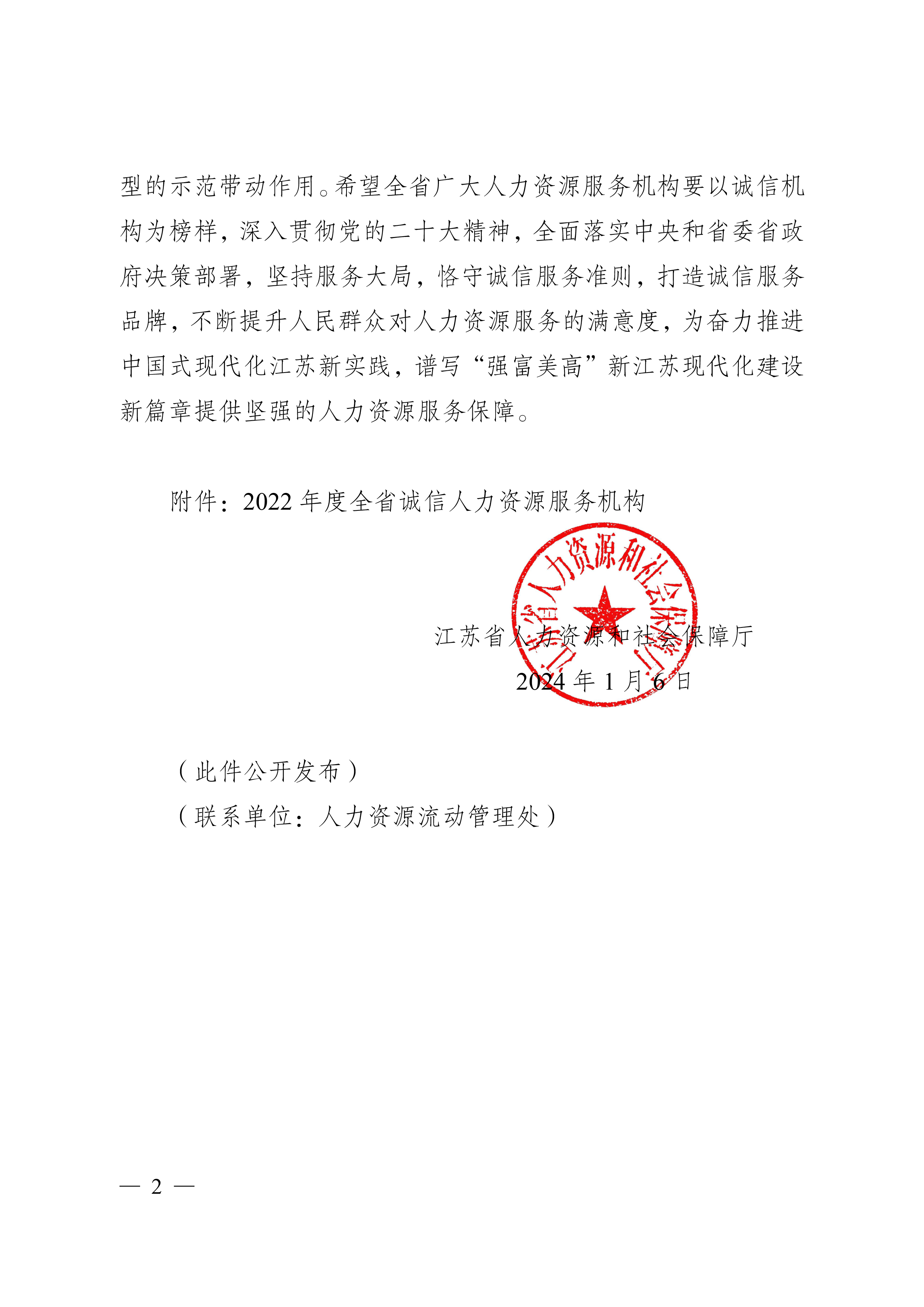 1705655781505916.jpg 2.jpg