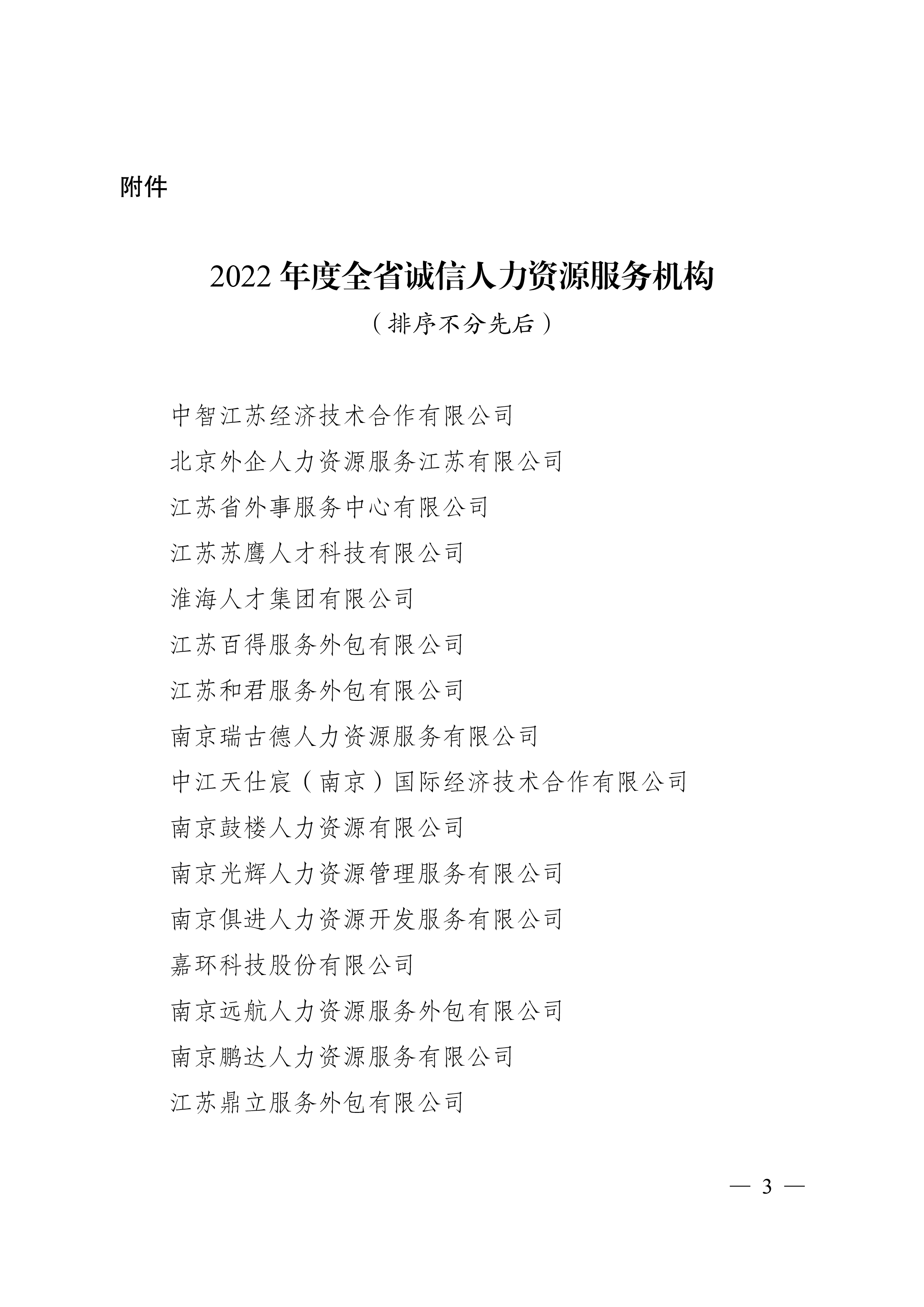 1705655791148850.jpg 3.jpg