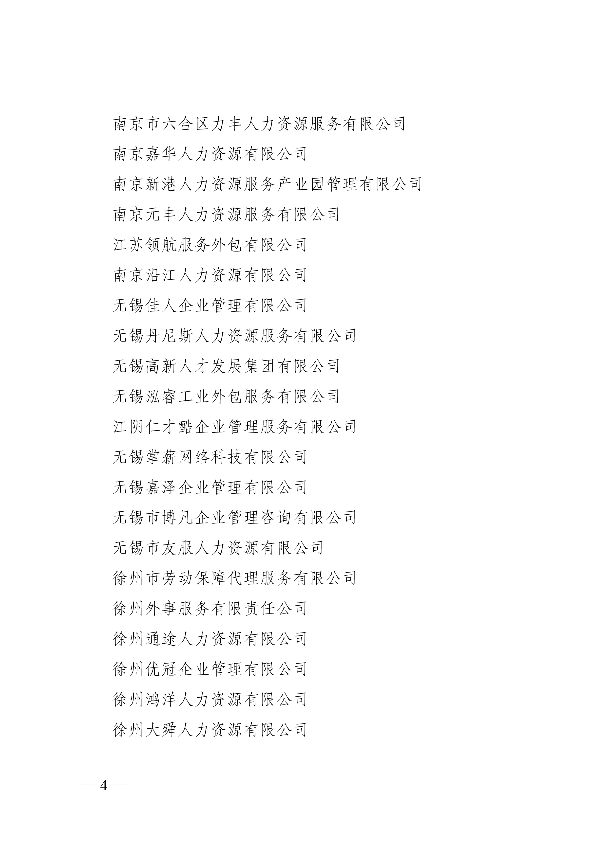 1705655801149868.jpg 4.jpg