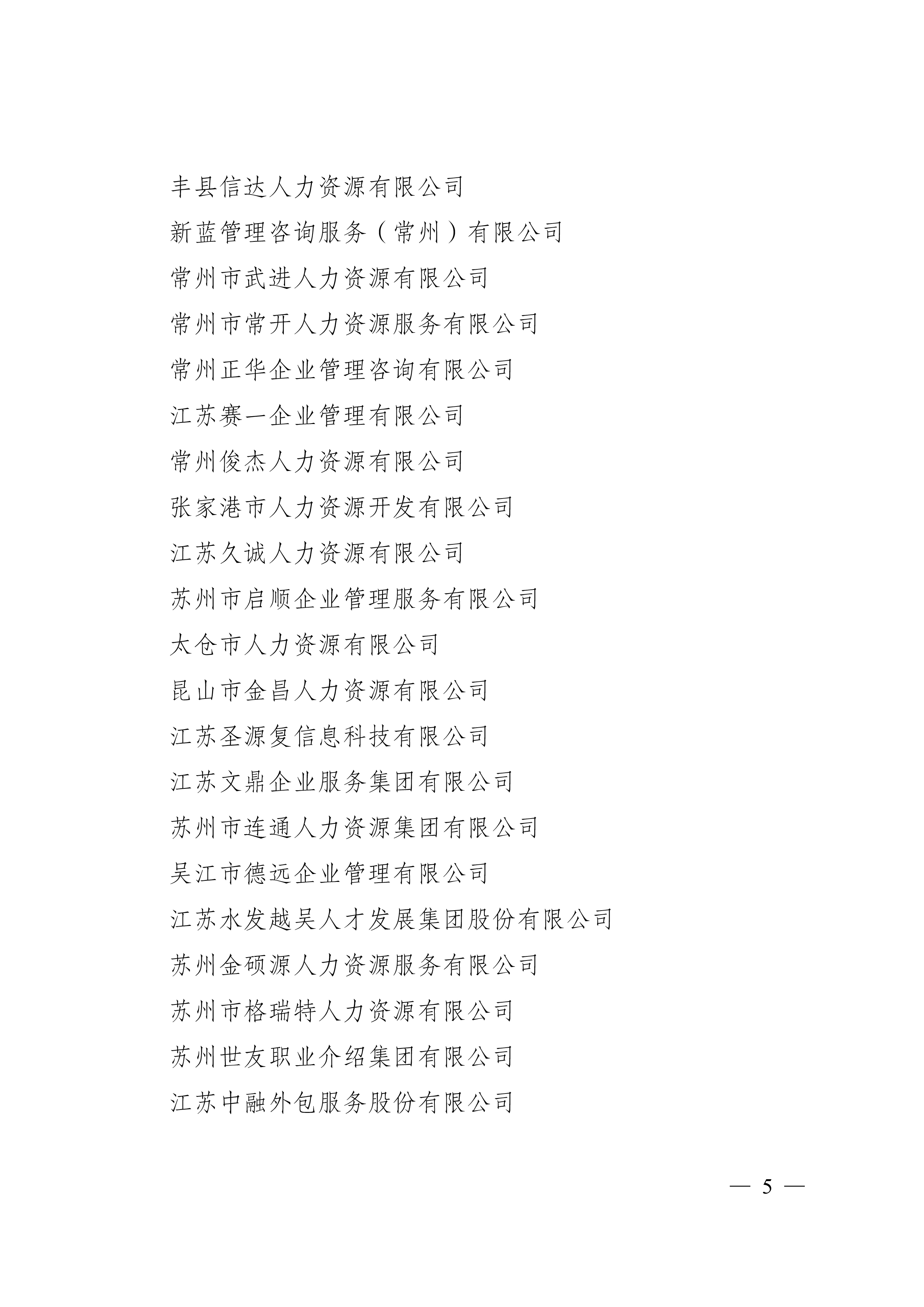 1705655811105879.jpg 5.jpg