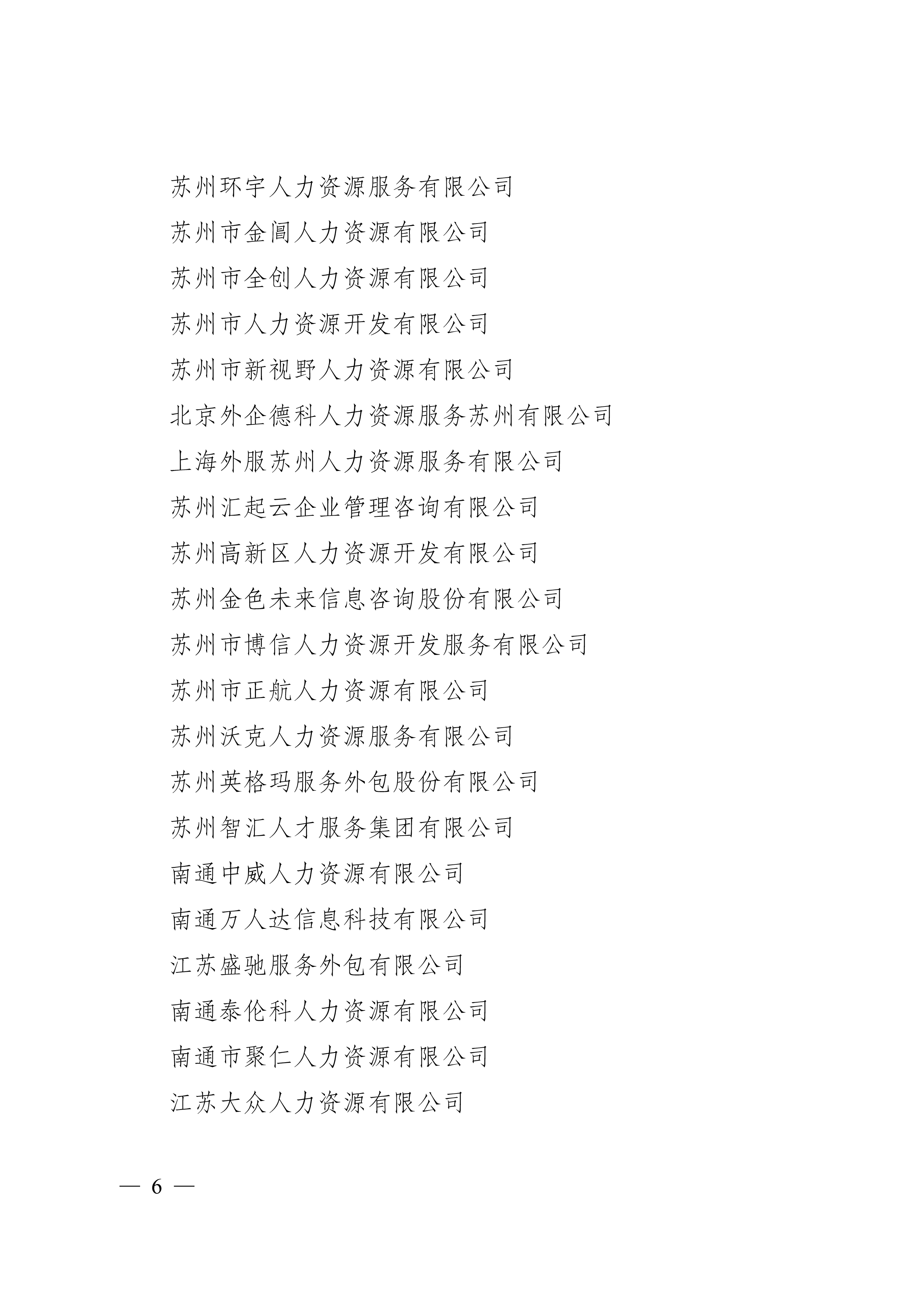 1705655820133079.jpg 6.jpg