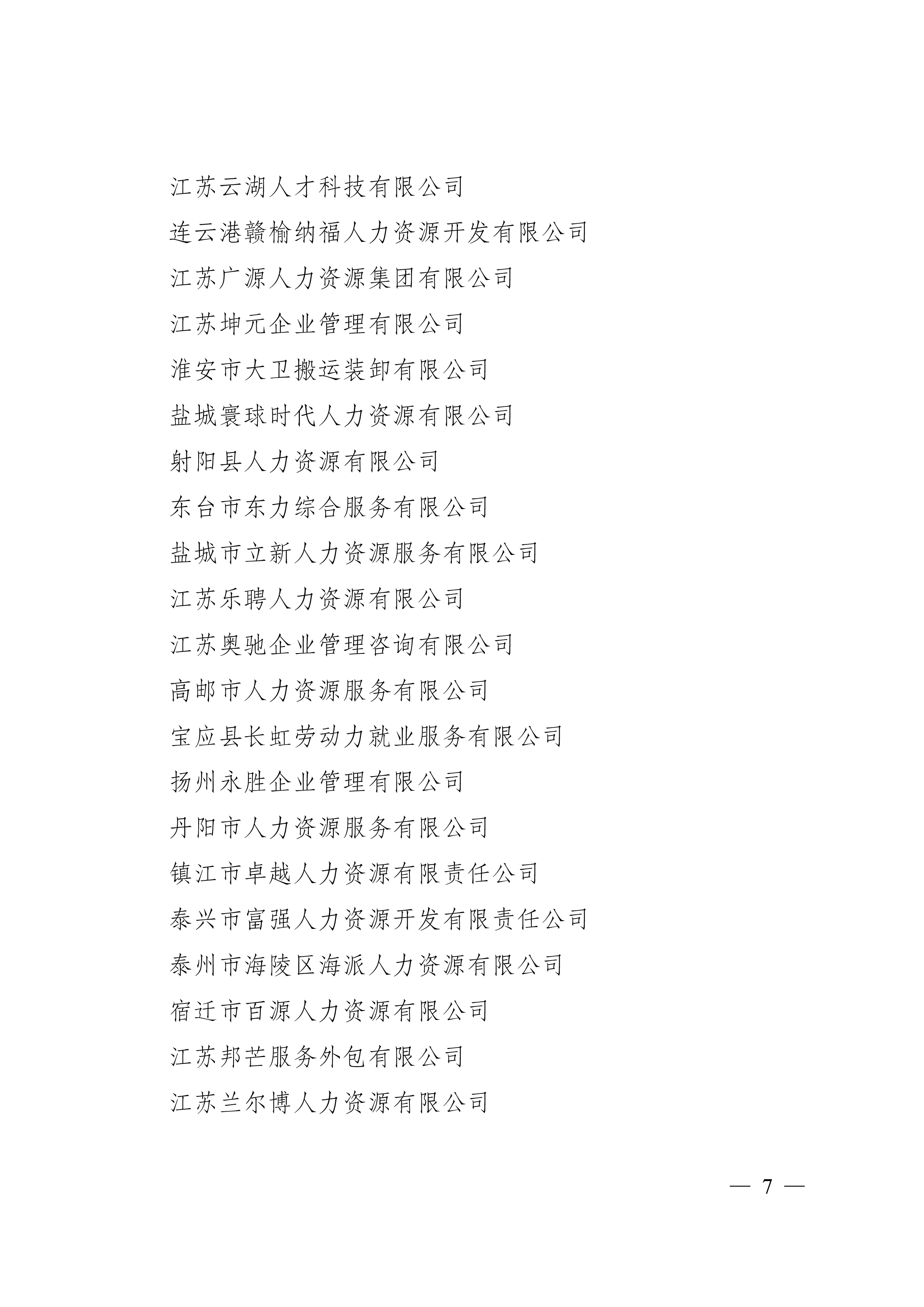 1705655828904224.jpg 7.jpg