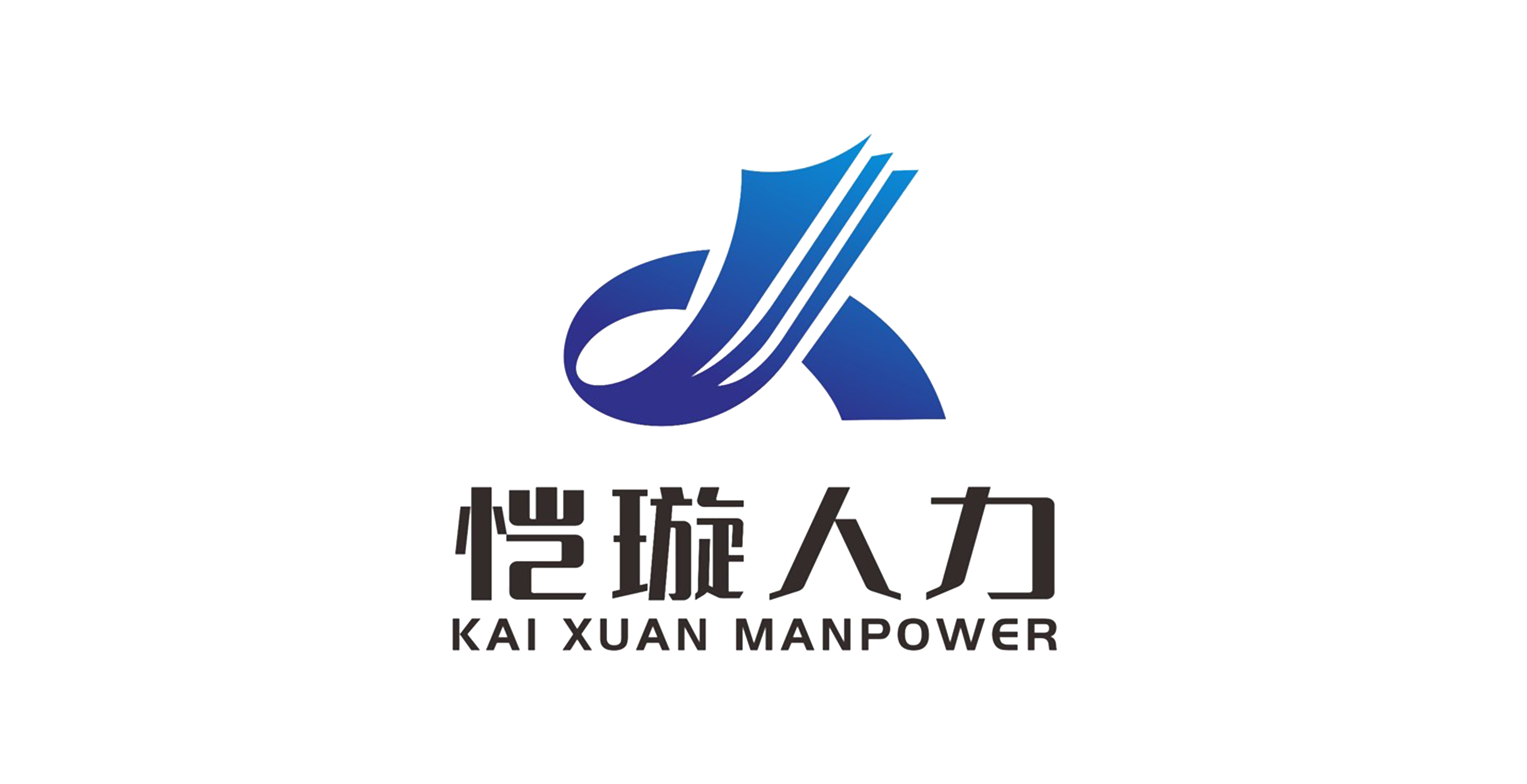 绍兴恺璇人力资源管理有限公司