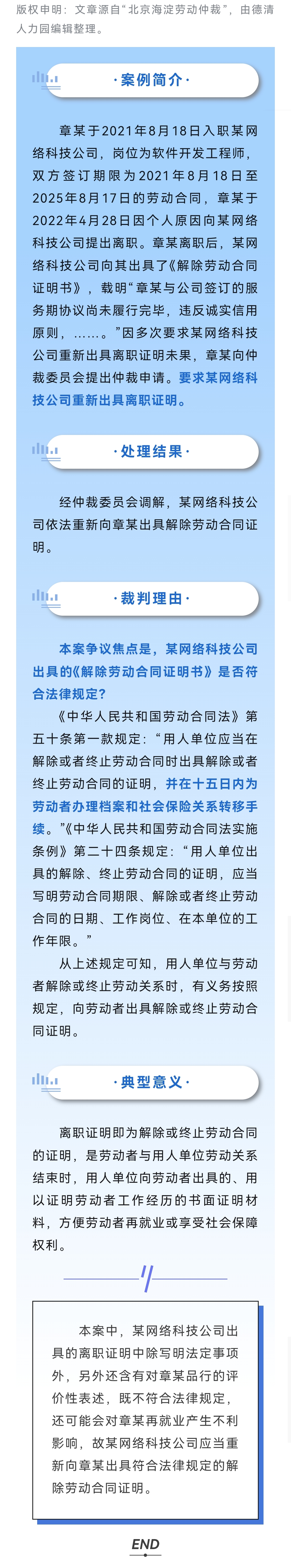 案例8.6.jpg