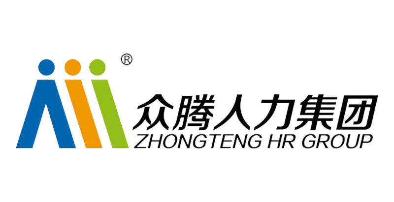 德清众腾人力资源有限公司