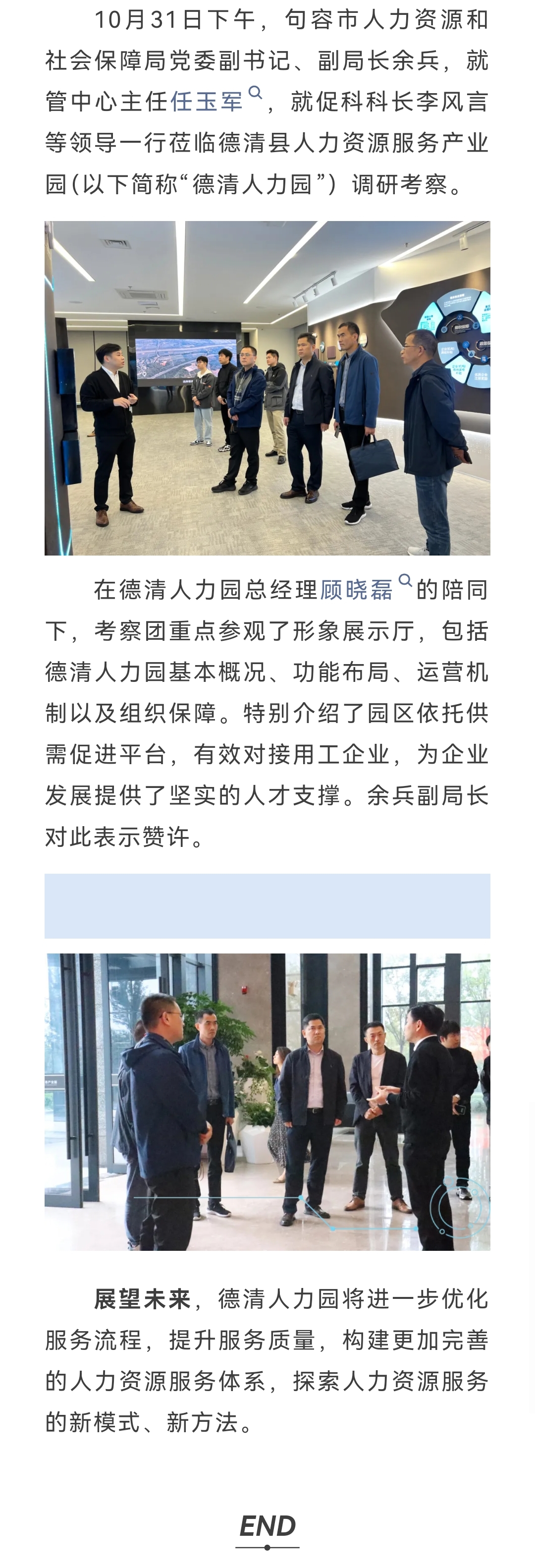 新闻2.jpg