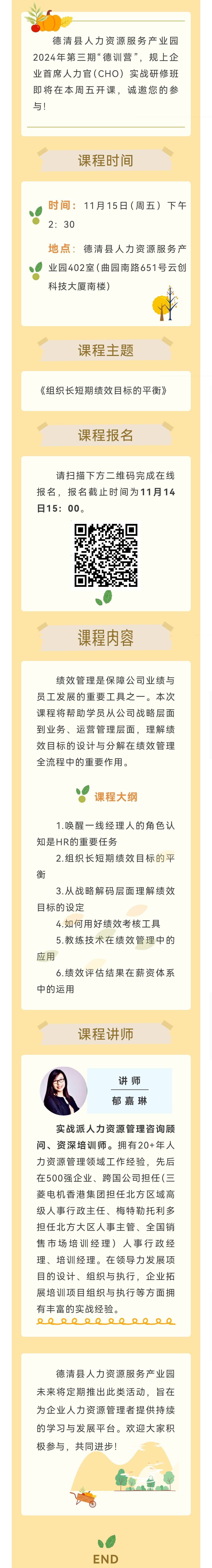 活动网站.jpg