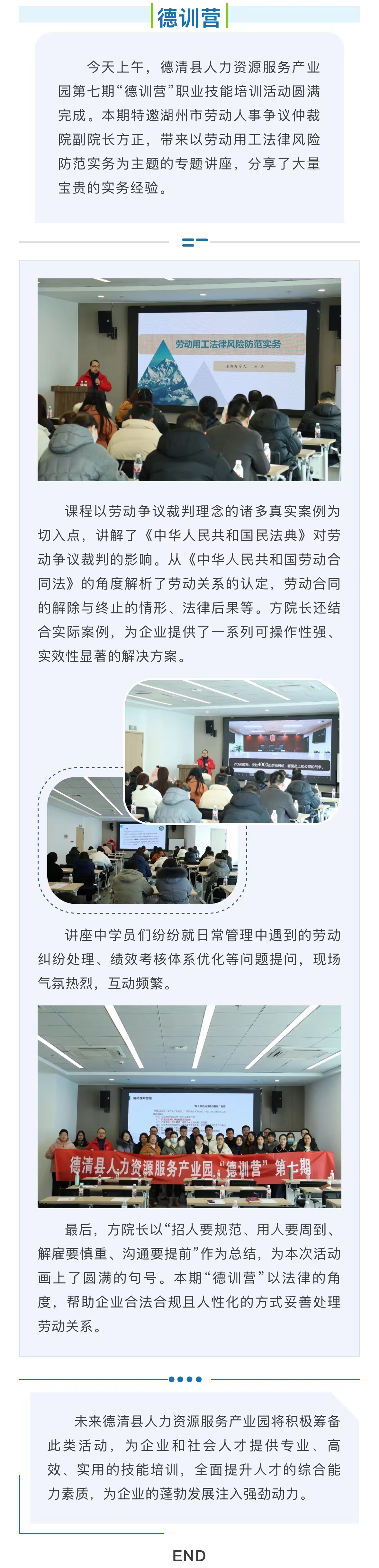 德.jpg