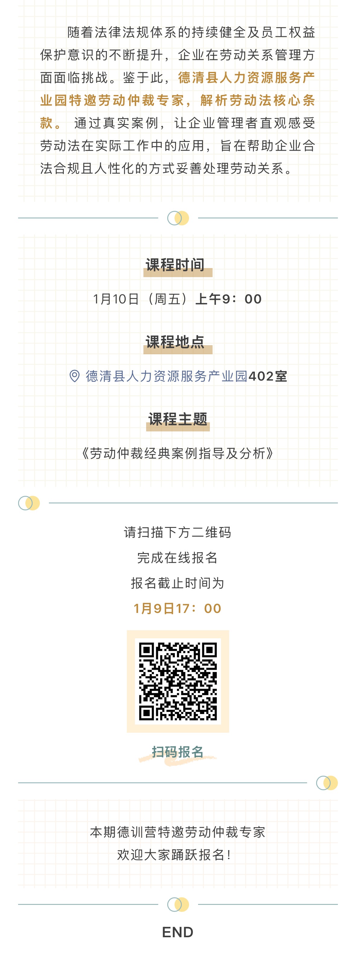 报名.jpg