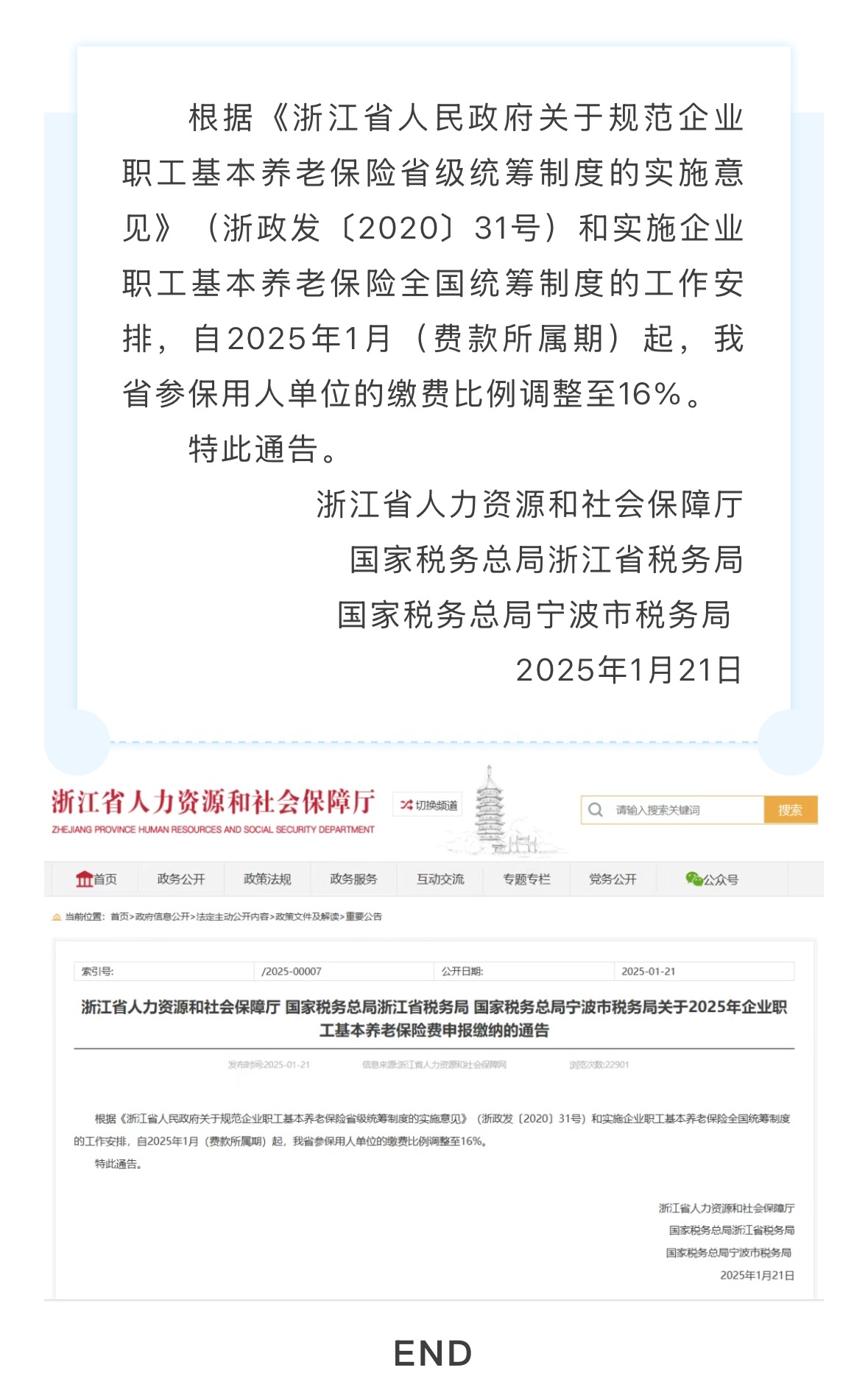 2.22基数.jpg