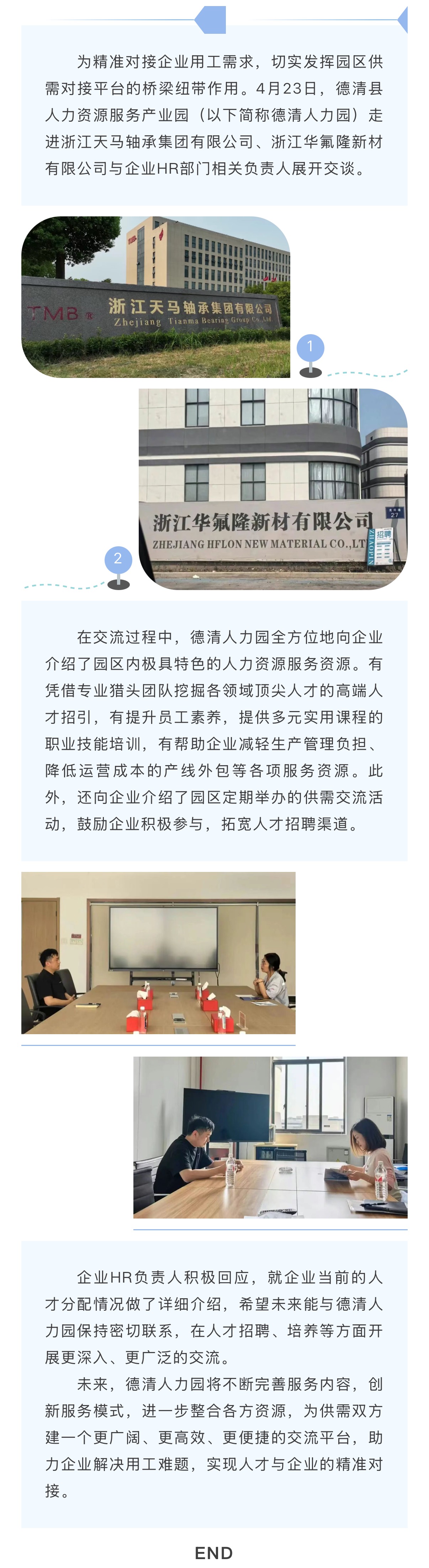 一企一站.jpg