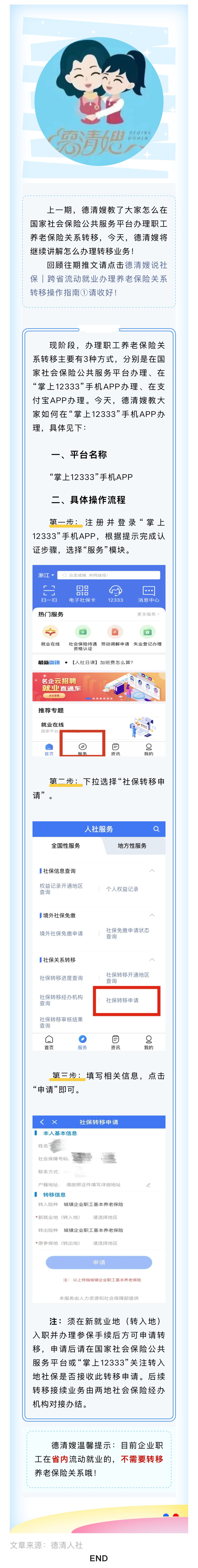 资讯.jpg