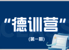 聚焦工伤处理，助力企业合规运营