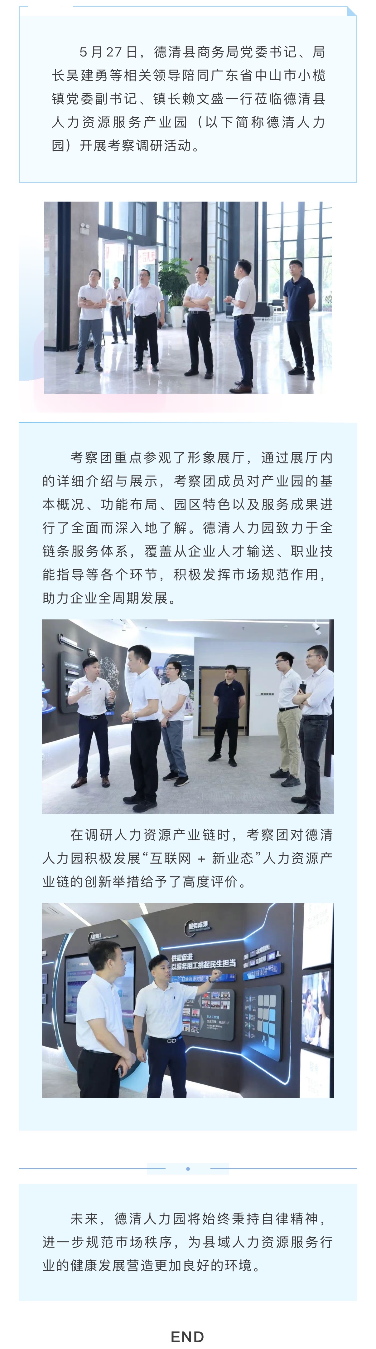 7会客厅.jpg