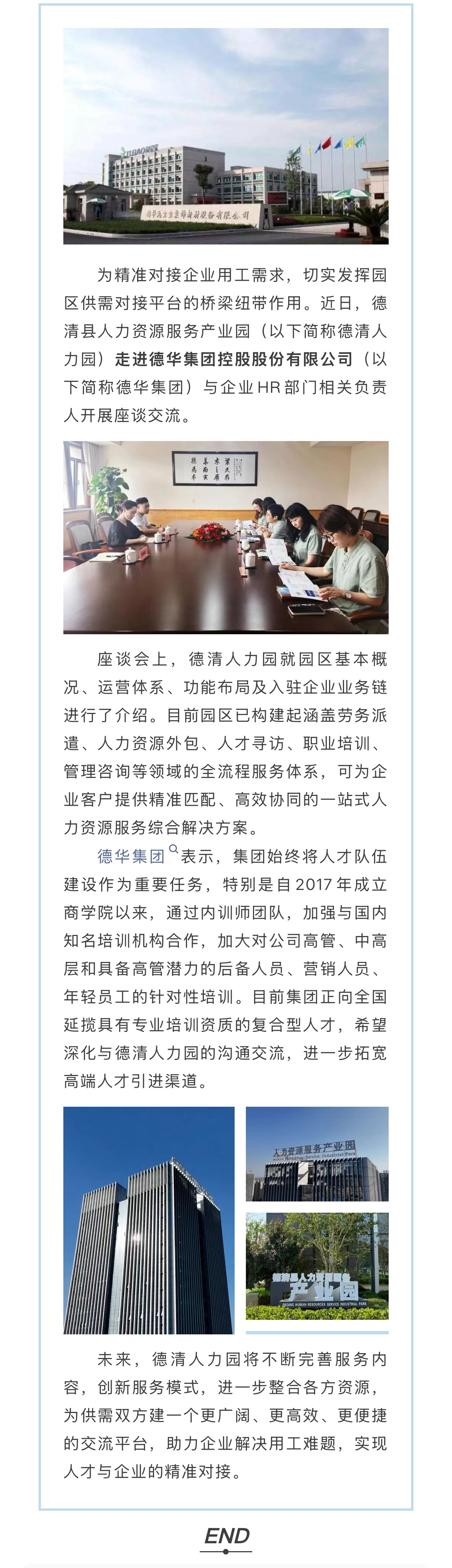 微信图片_20250606151828.jpg