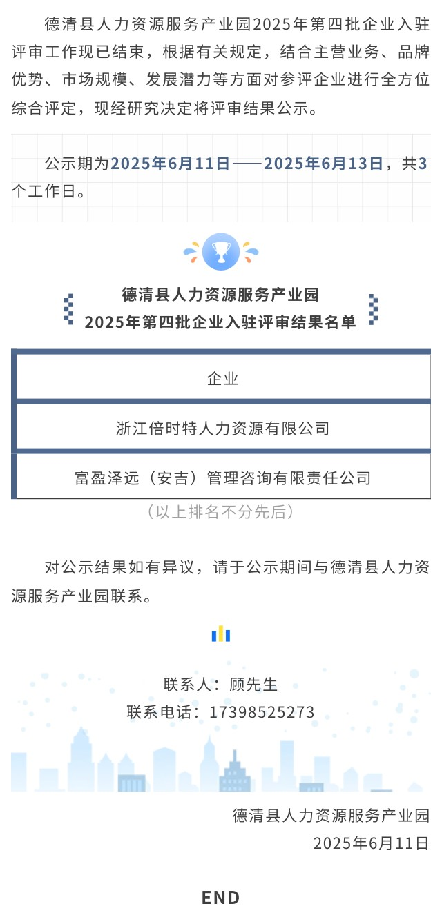 微信图片_20250611170545.png