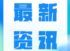 这些证书已取消，别再考了！