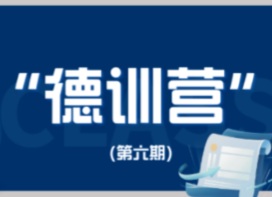 围绕劳动合同条款，筑牢企业与劳动者的法律防线
