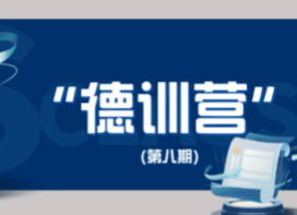 赋能人力从业者，开启职业进阶新征程